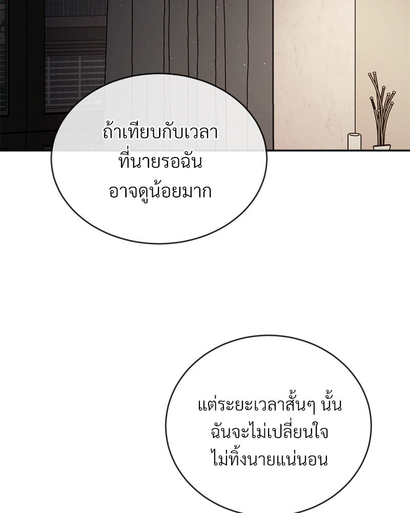 หน้า 130
