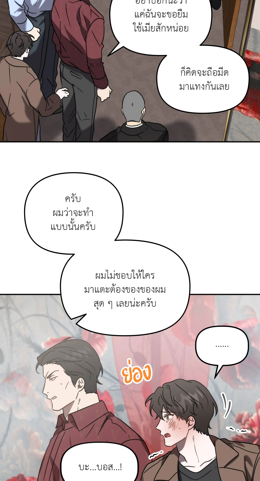 หน้า 31