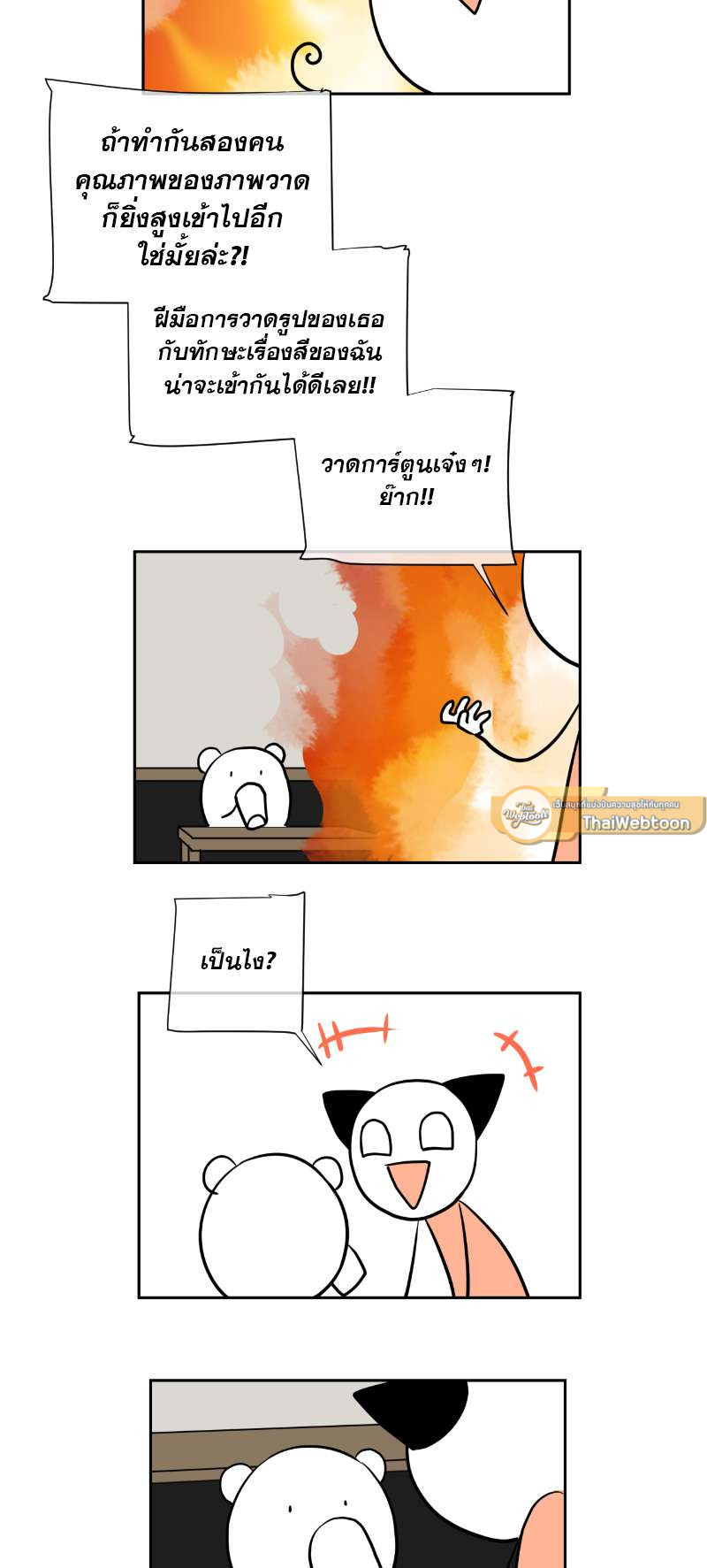หน้า 26