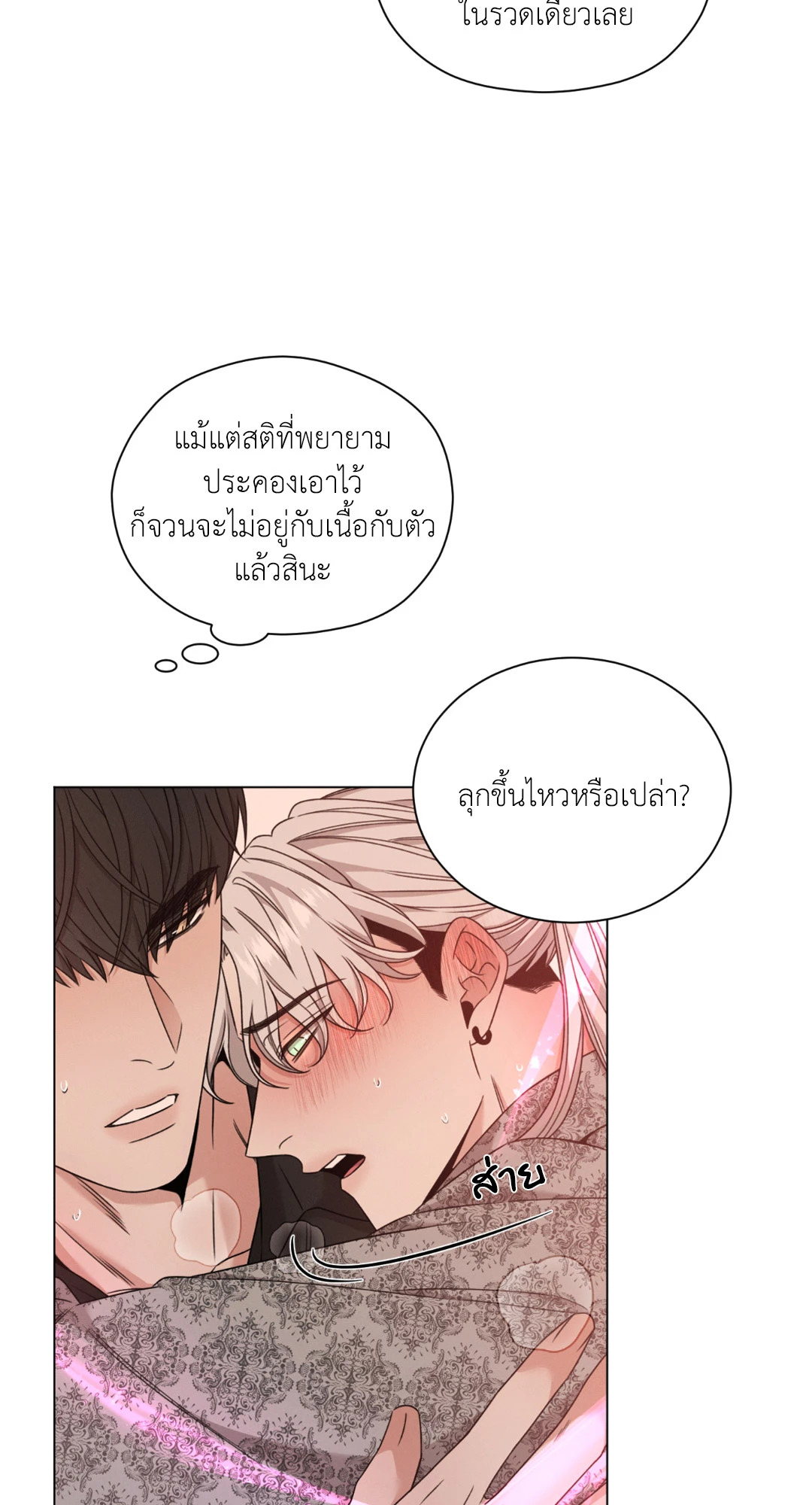 หน้า 50