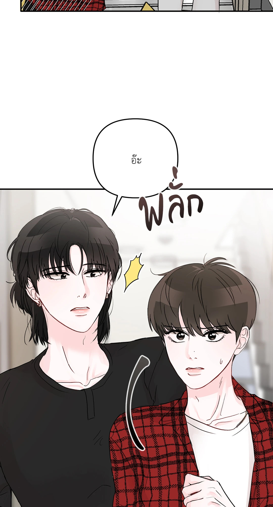 หน้า 81