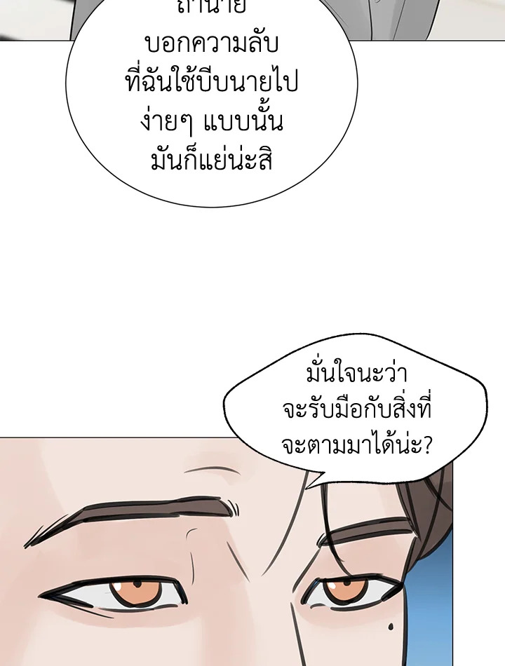 หน้า 67