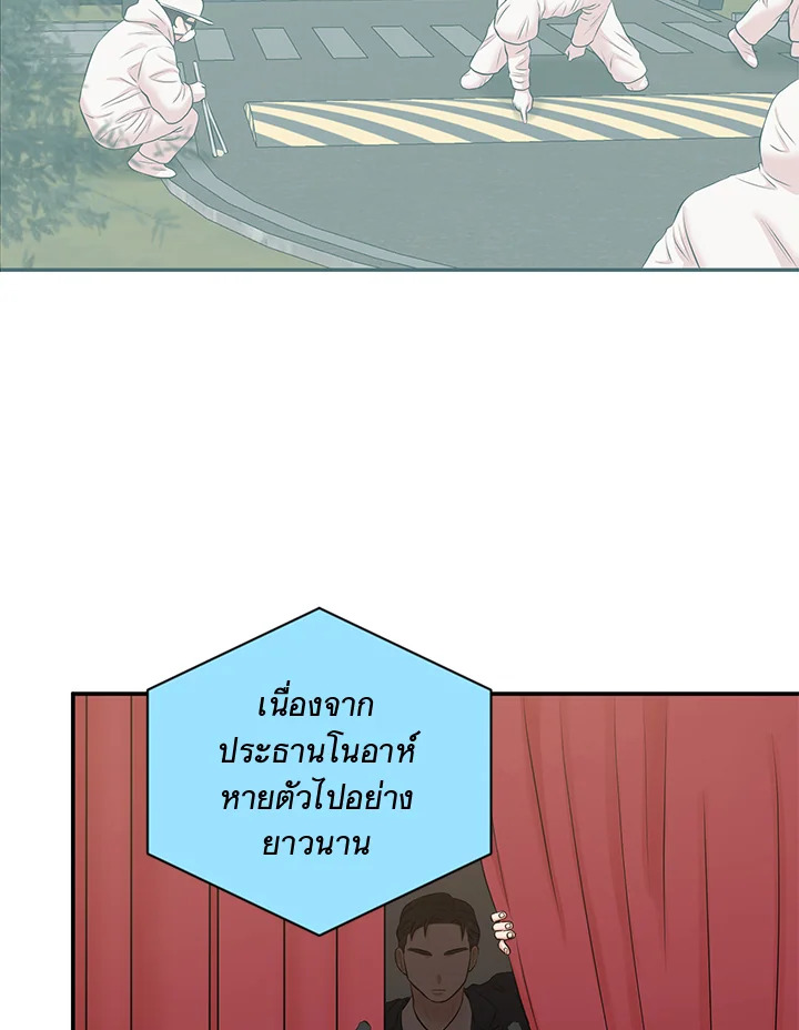 หน้า 55