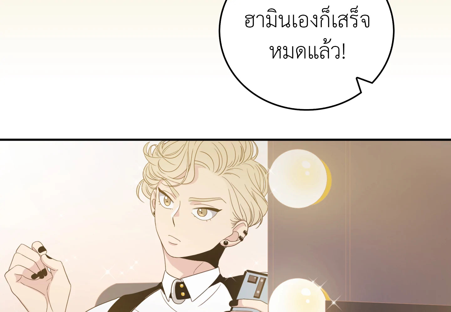 หน้า 86