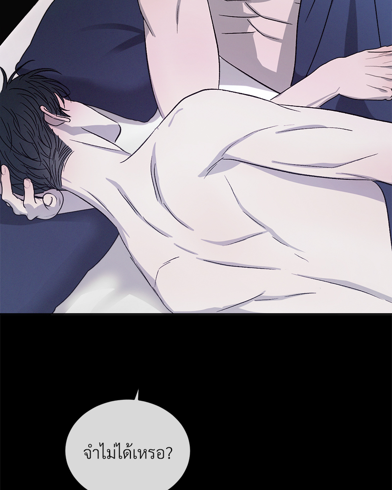 หน้า 97