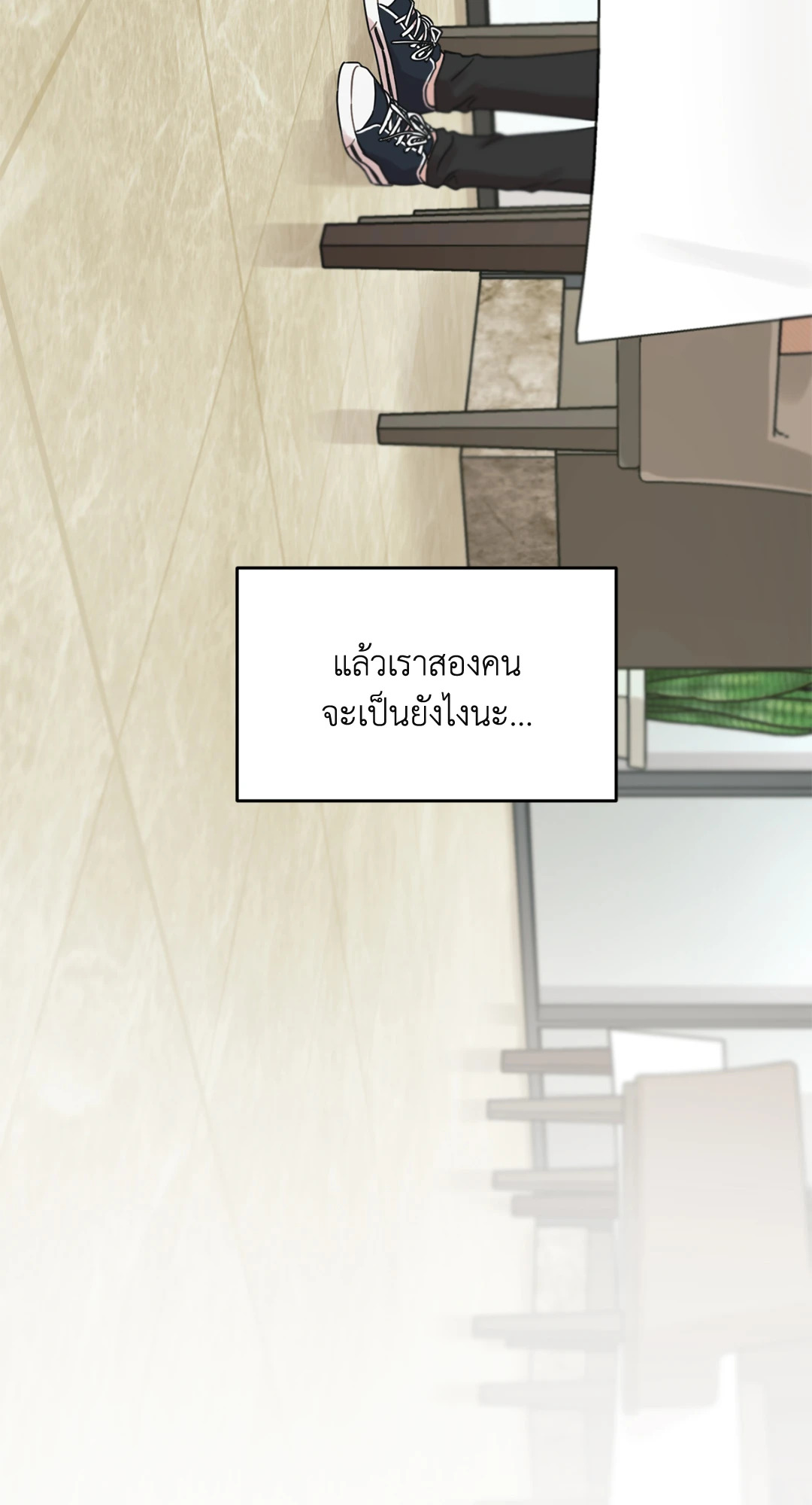 หน้า 76