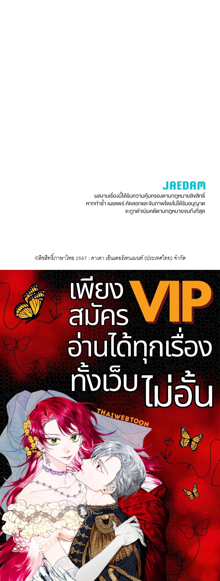 หน้า 110