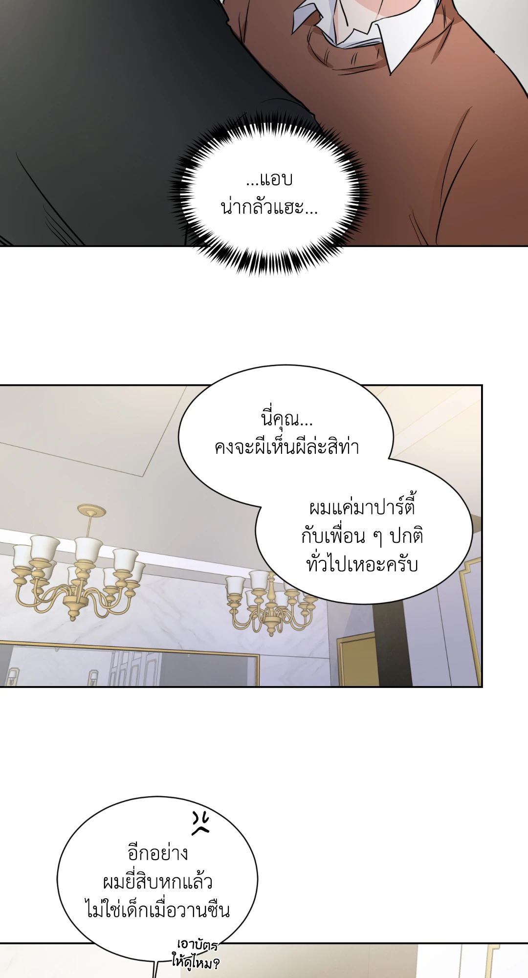 หน้า 28