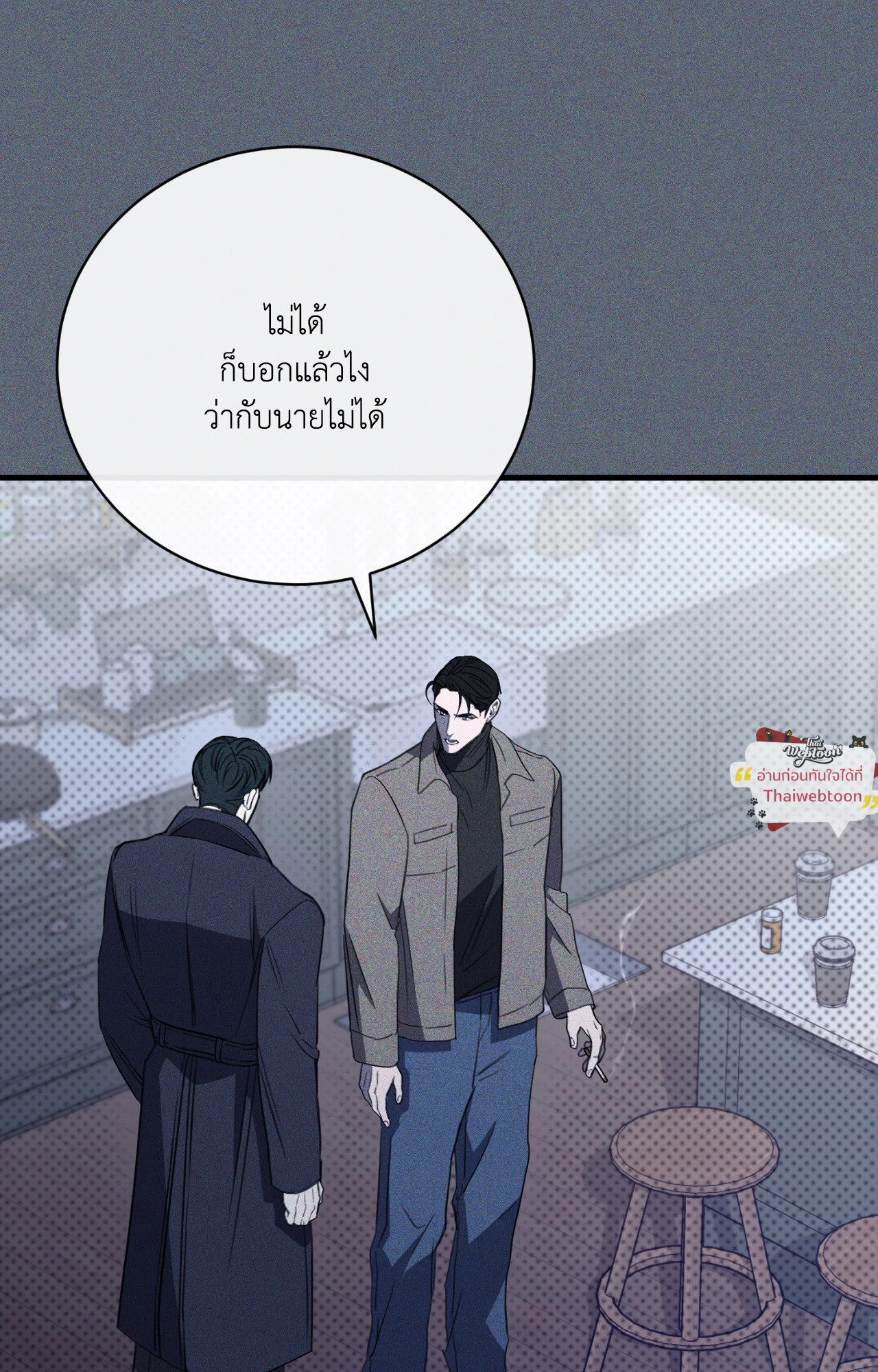 หน้า 83