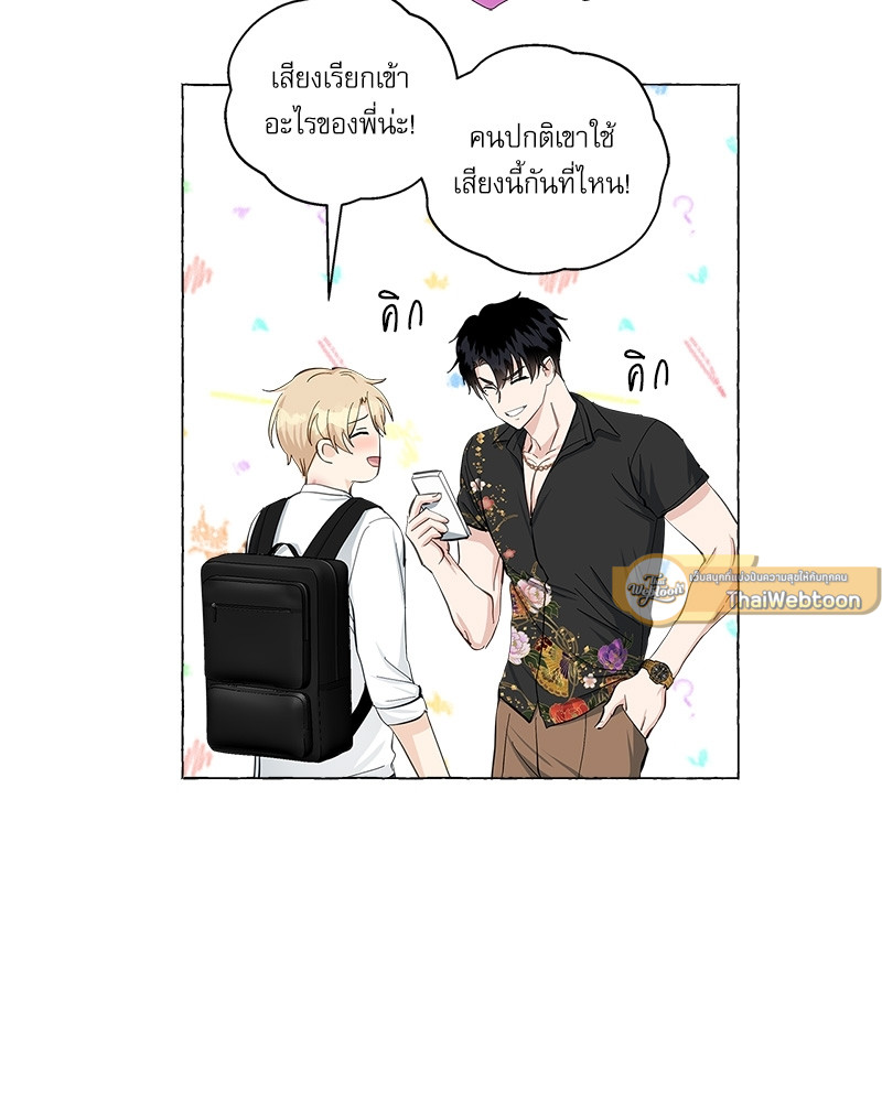 หน้า 73