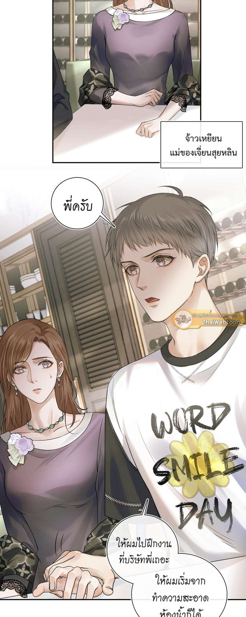 หน้า 13