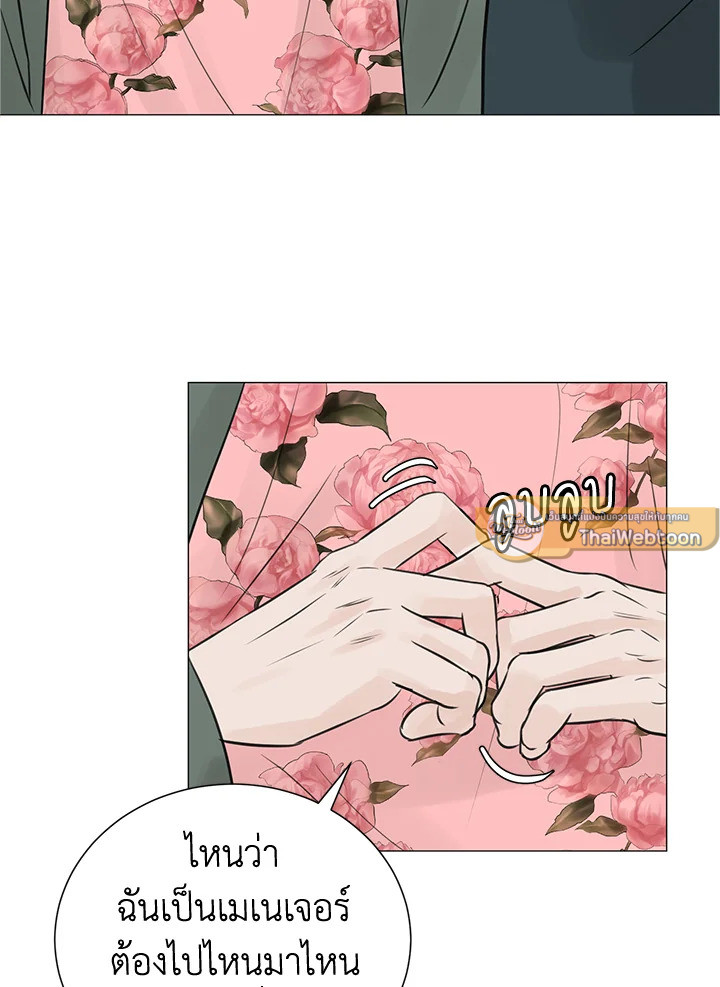 หน้า 77