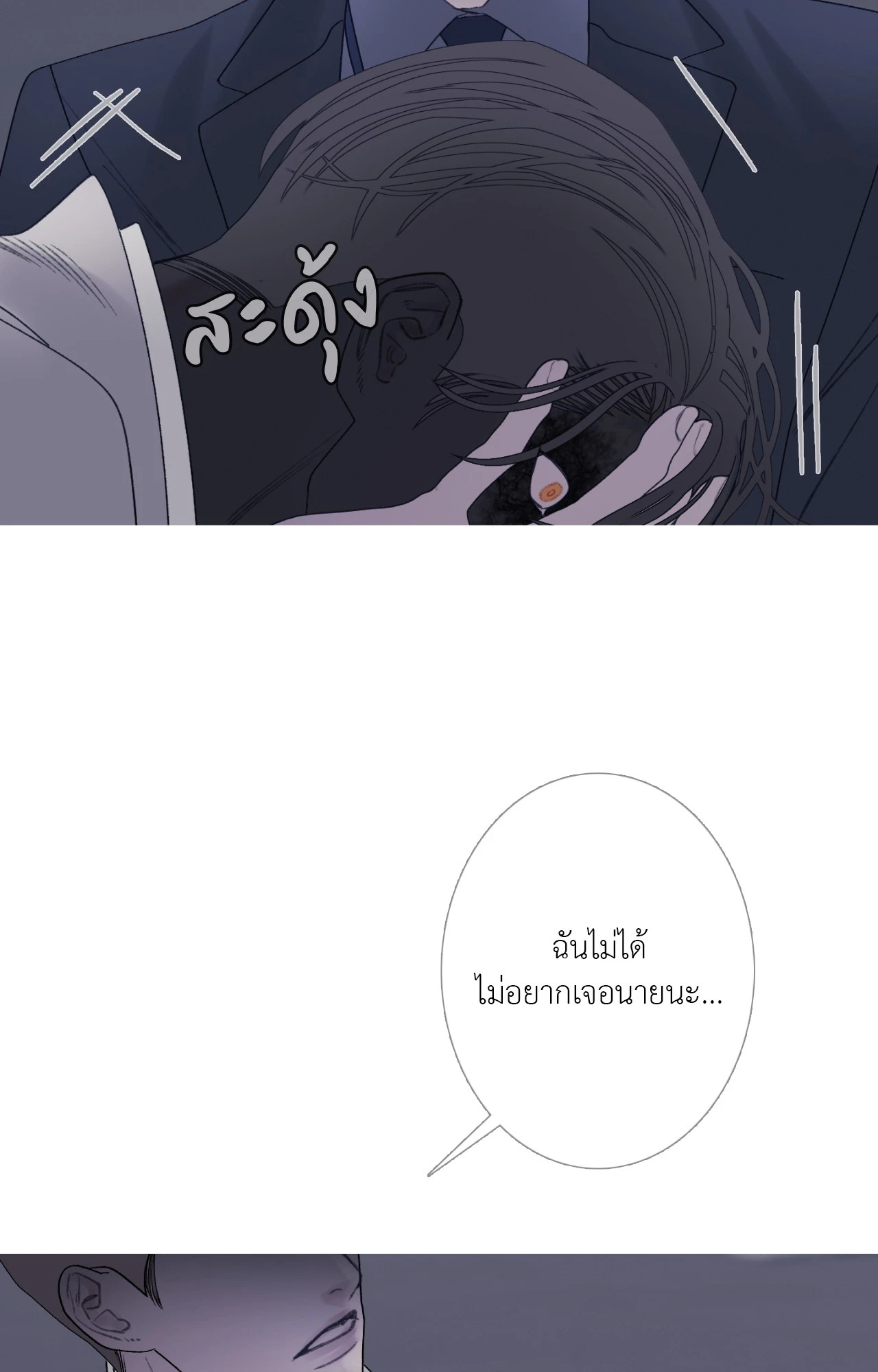 หน้า 87