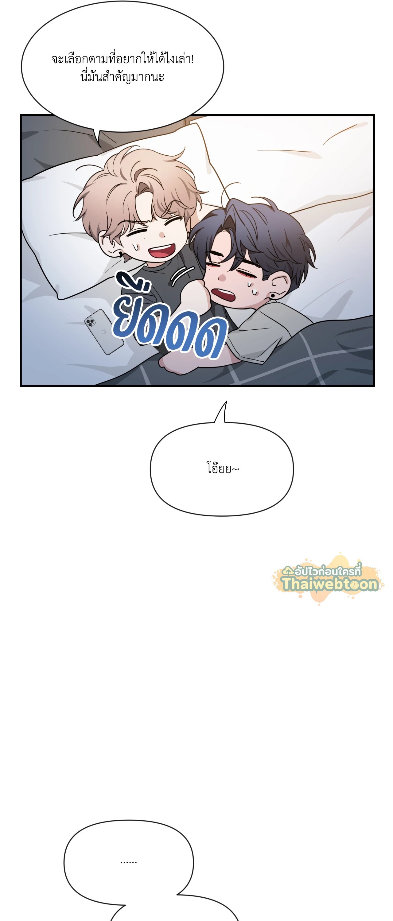 หน้า 59