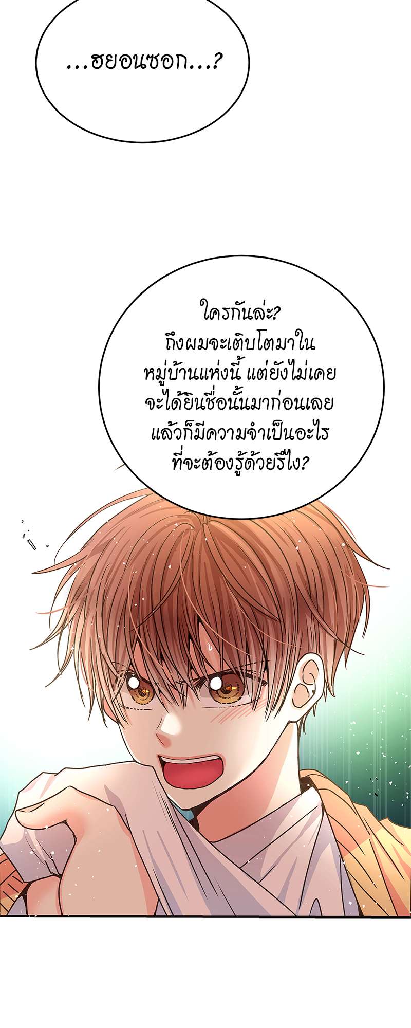 หน้า 76