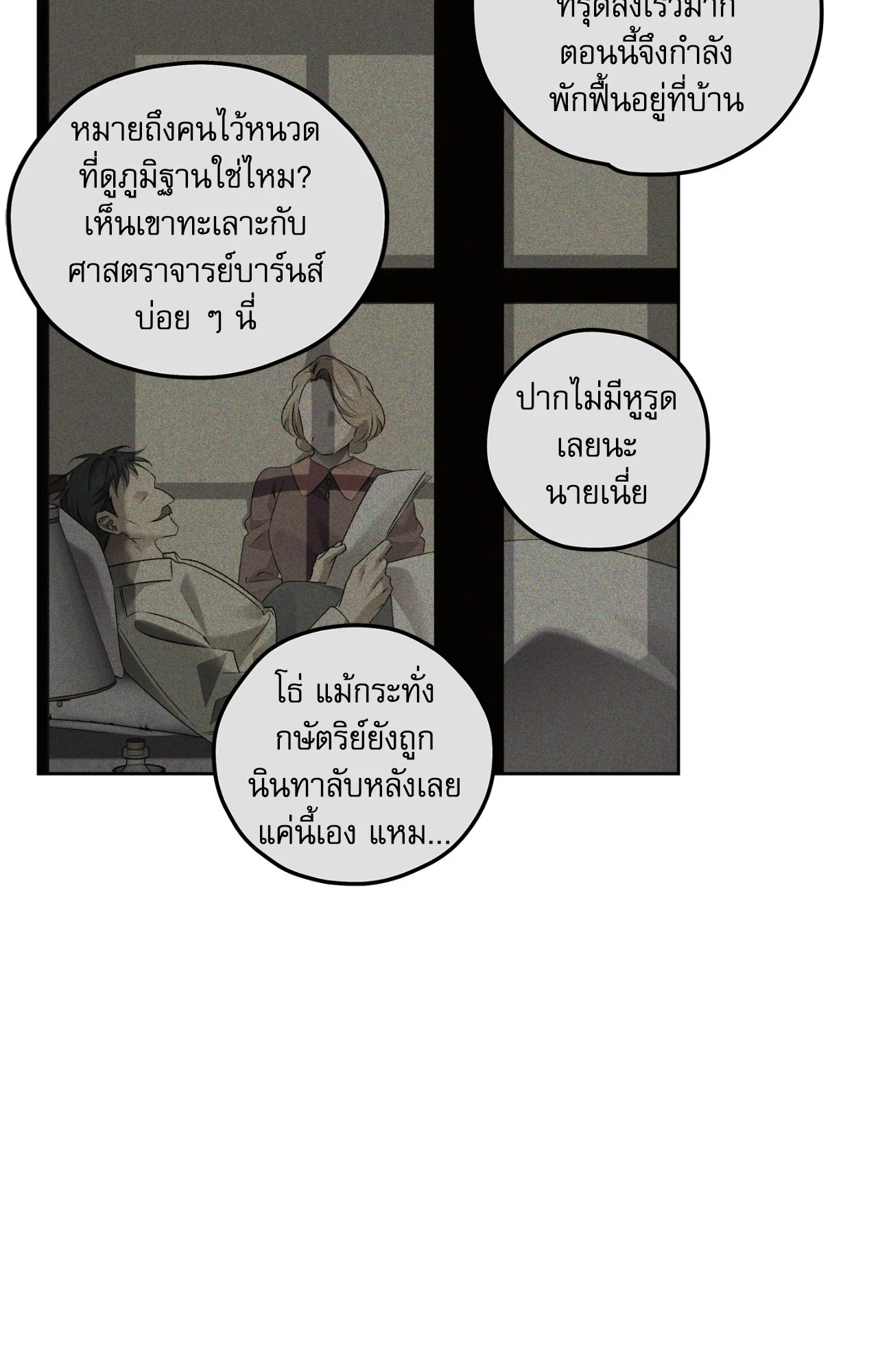 หน้า 59