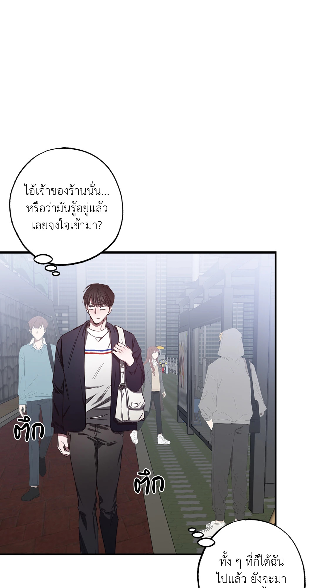 หน้า 24