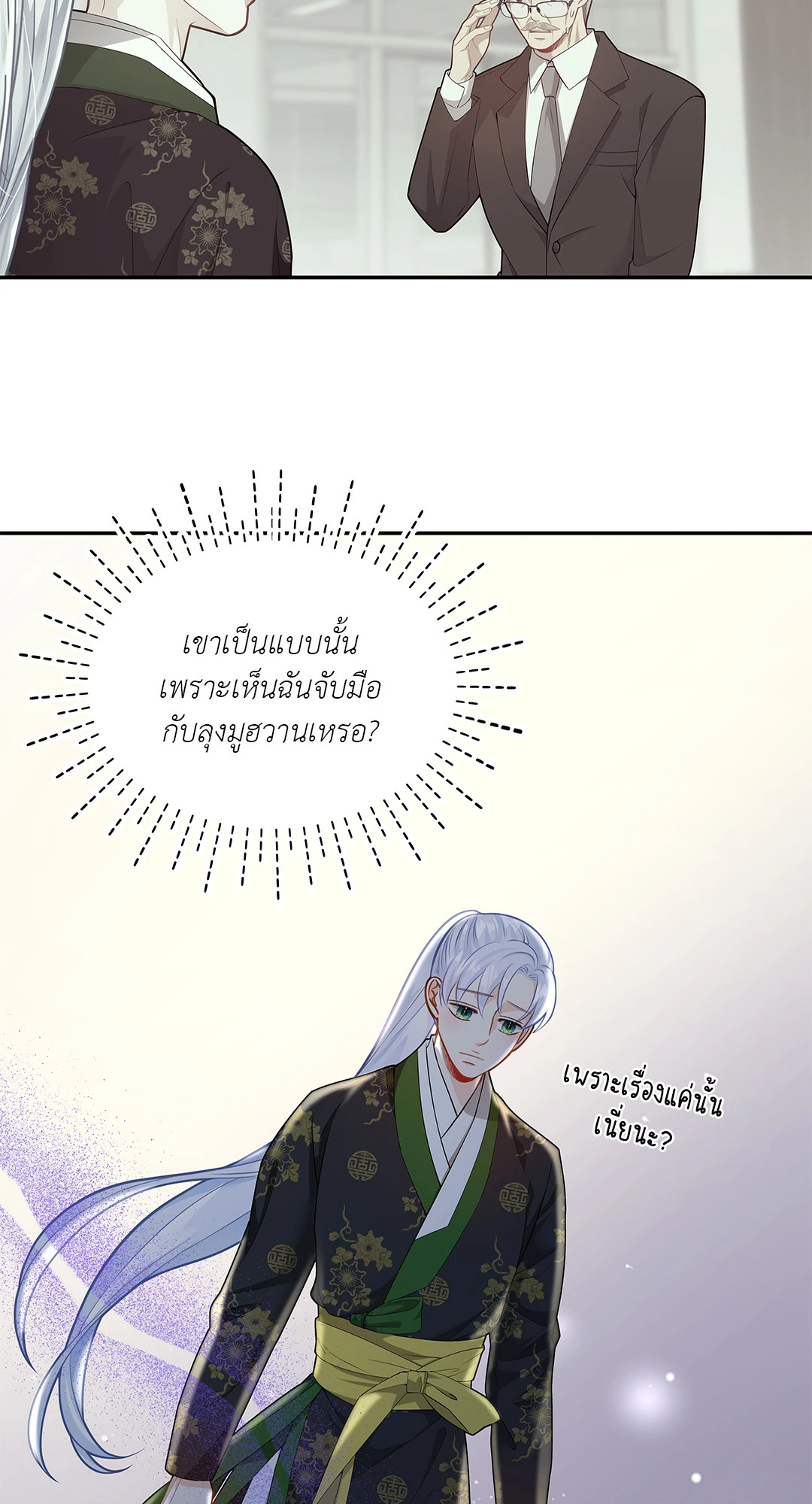 หน้า 42