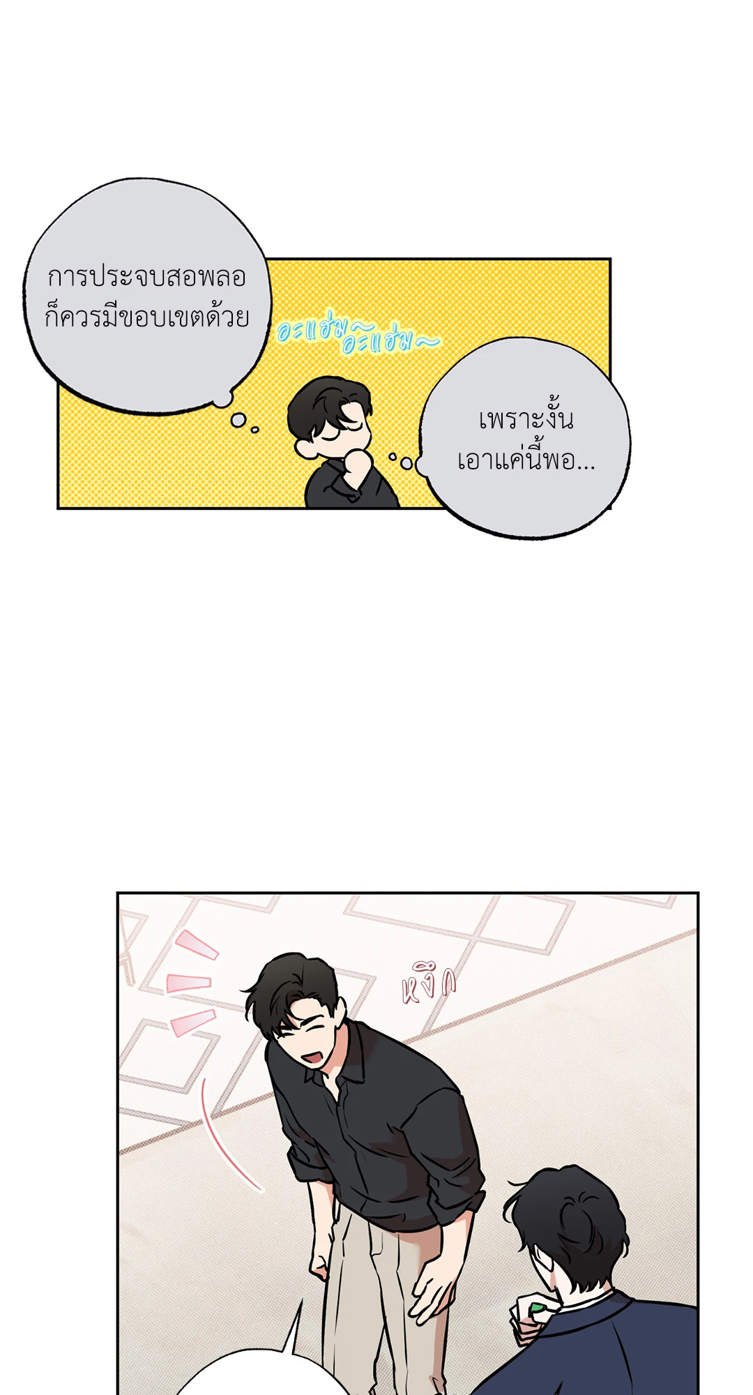 หน้า 69