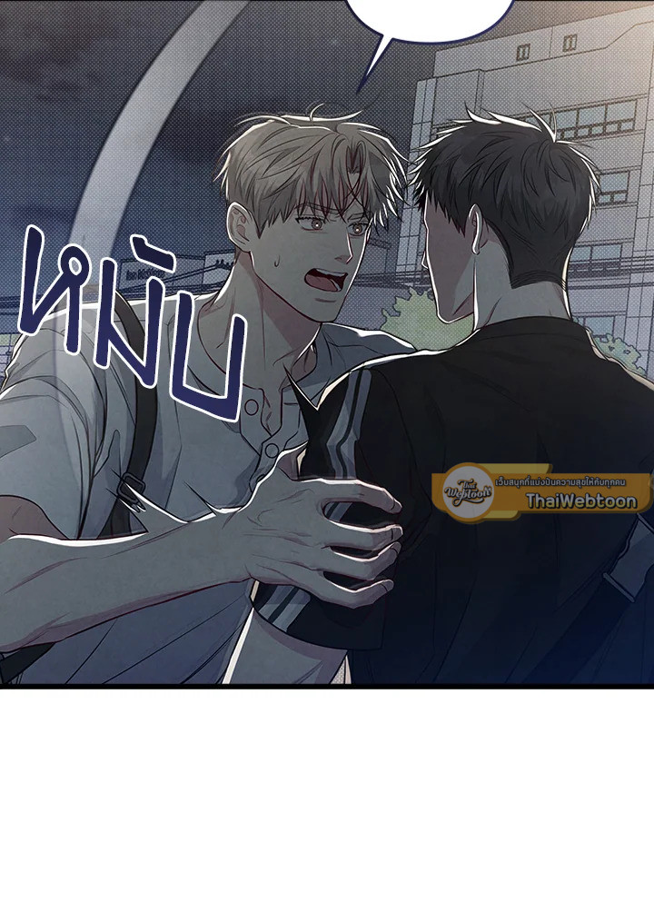 หน้า 85