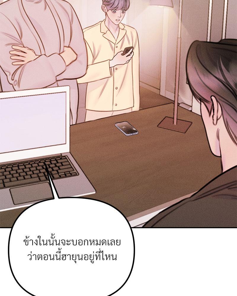 หน้า 98