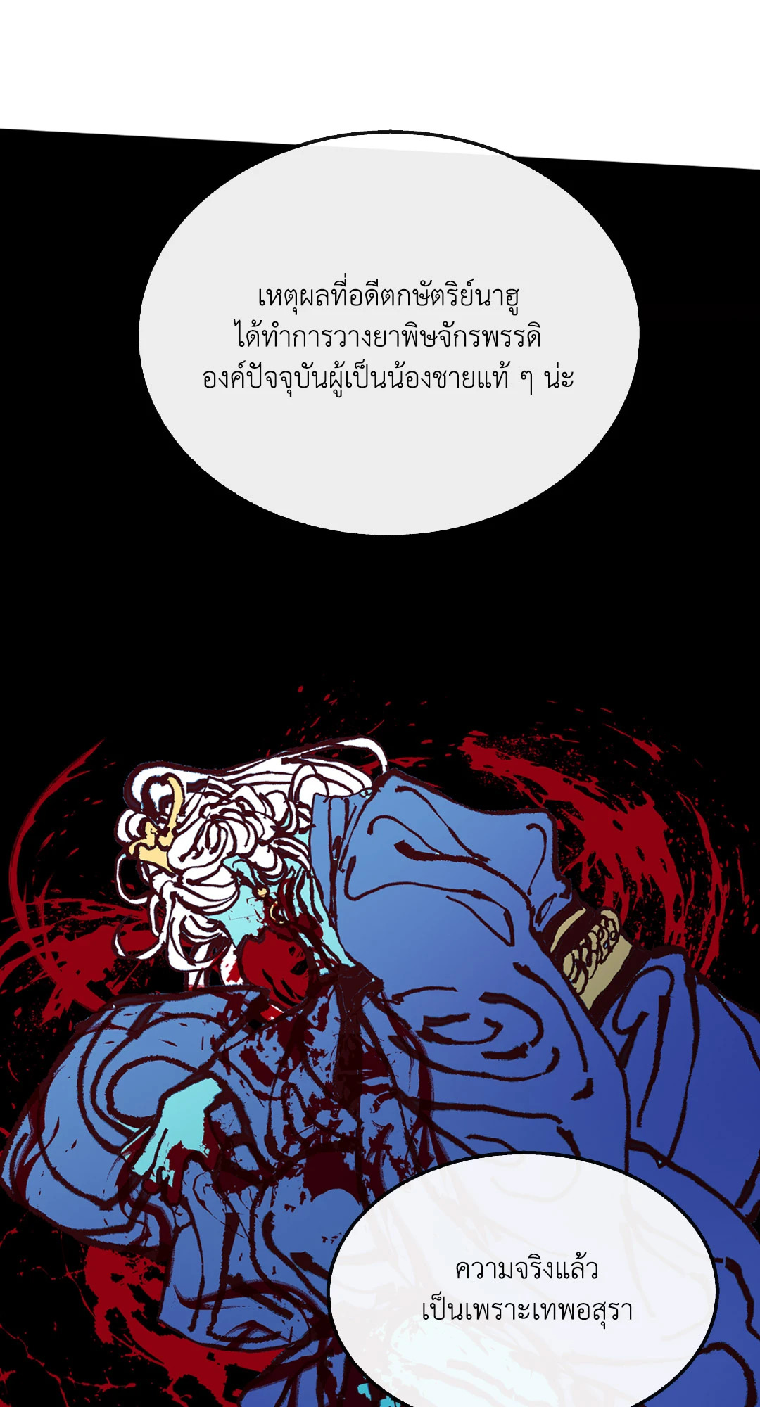 หน้า 63