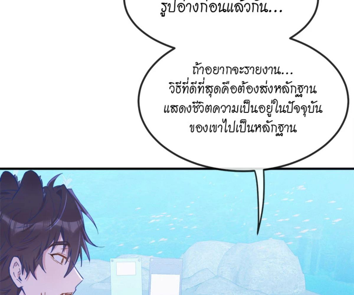 หน้า 108
