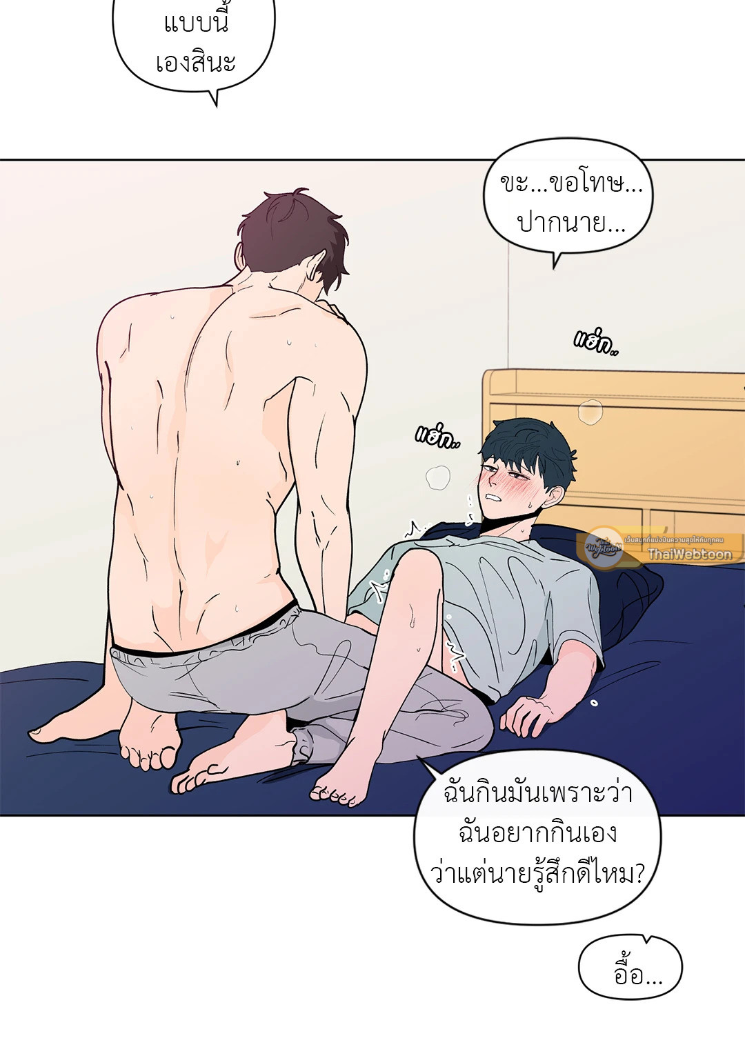 หน้า 61