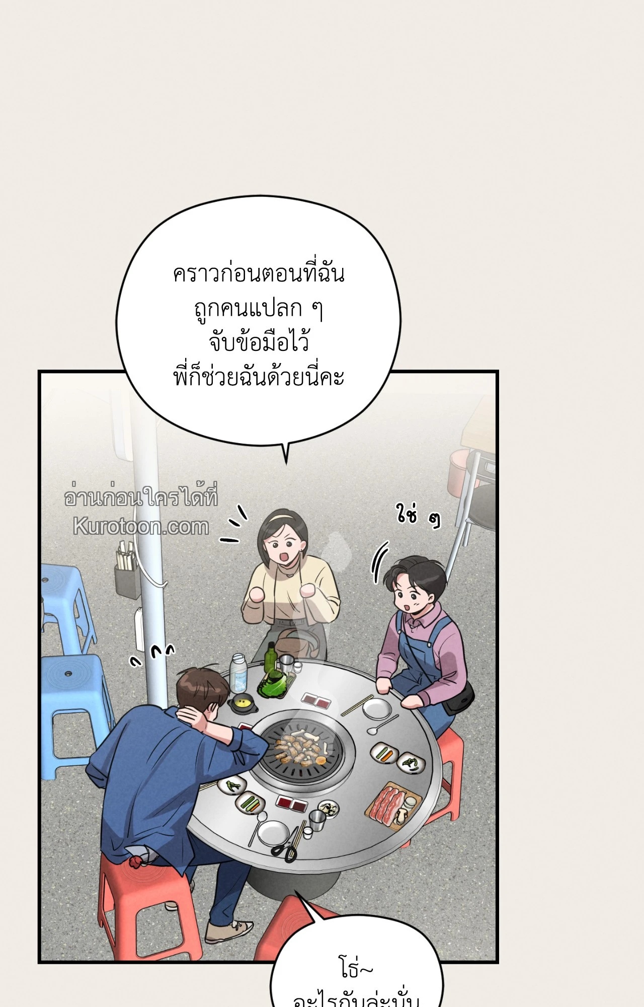 หน้า 78