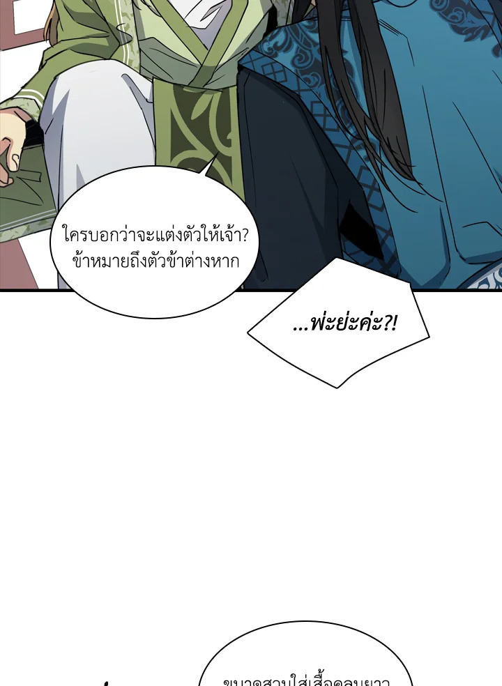 หน้า 64