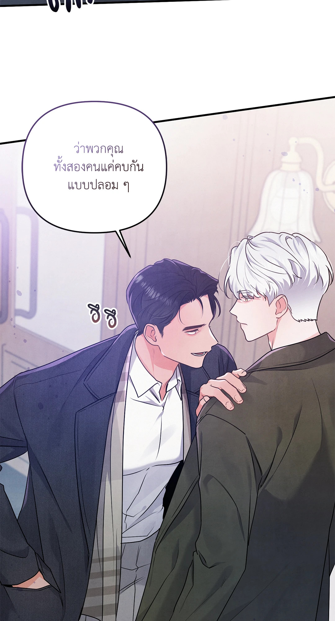 หน้า 56