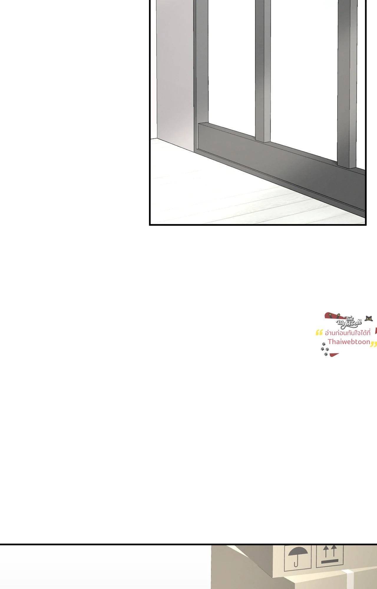 Second Deal (+R) ตอนที่ 37 - รูปที่ 2