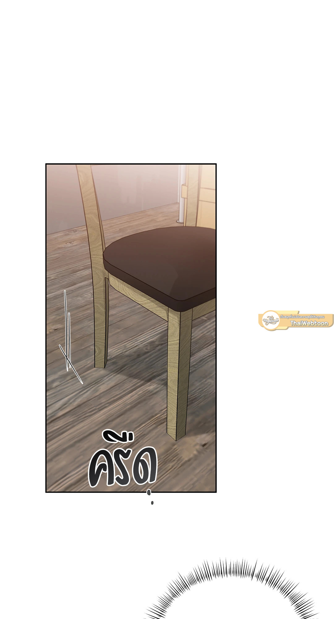 กุหลาบคู่แชมเปญ | Roses and Champagne (+R) ตอนที่ 52.23 - รูปที่ 2