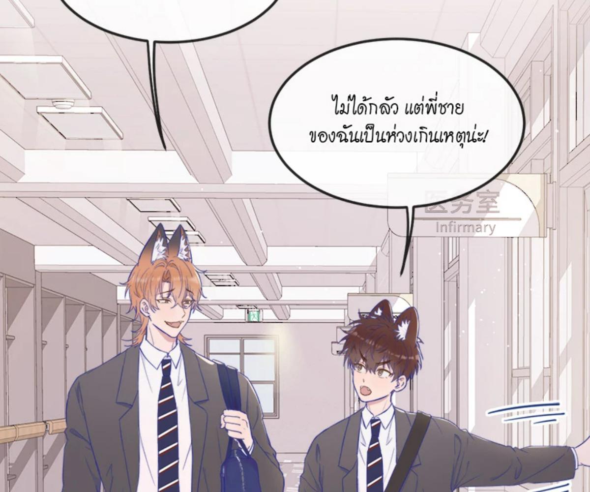 หน้า 76