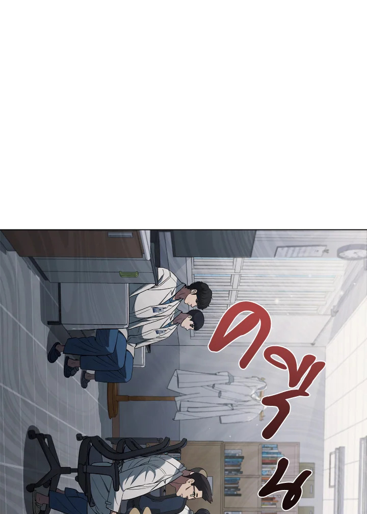 คุณหมอชเวแทซู | Dr.Choi Tae-Soo ตอนที่ 191 - รูปที่ 2