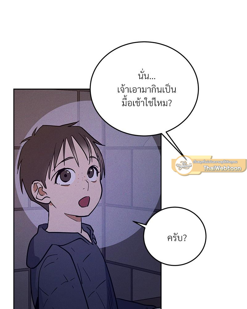 หน้า 97