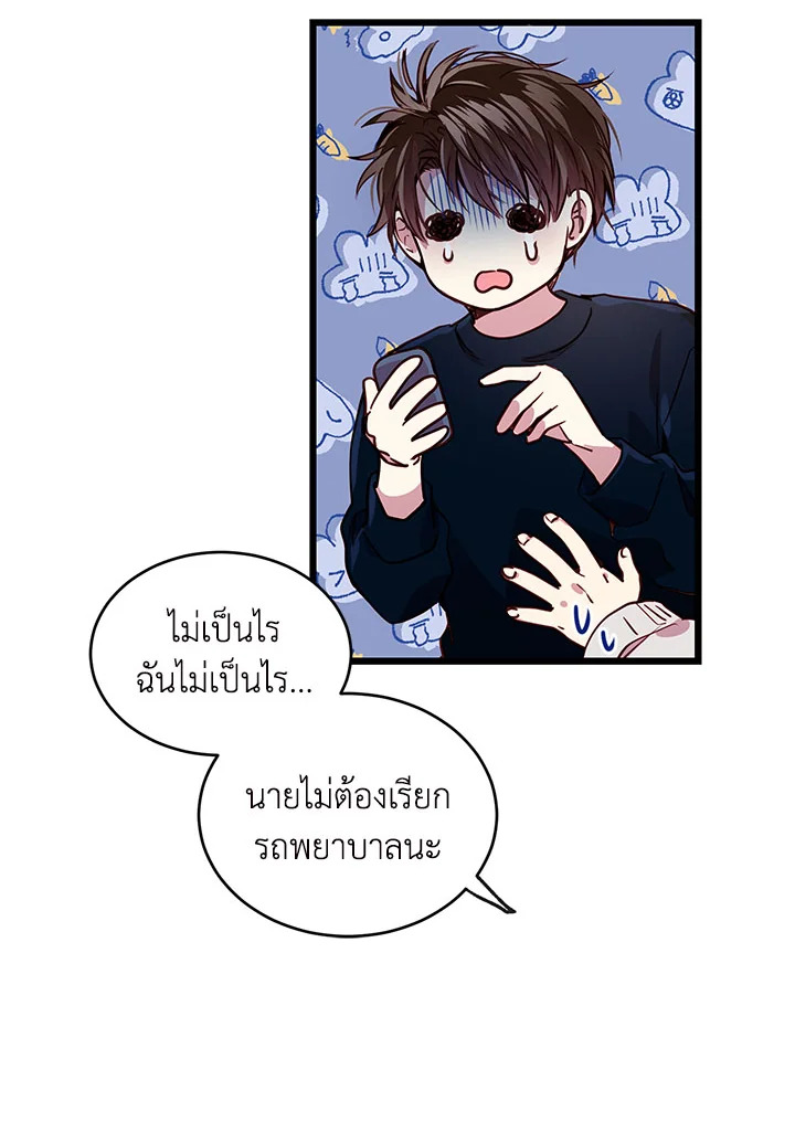 หน้า 41
