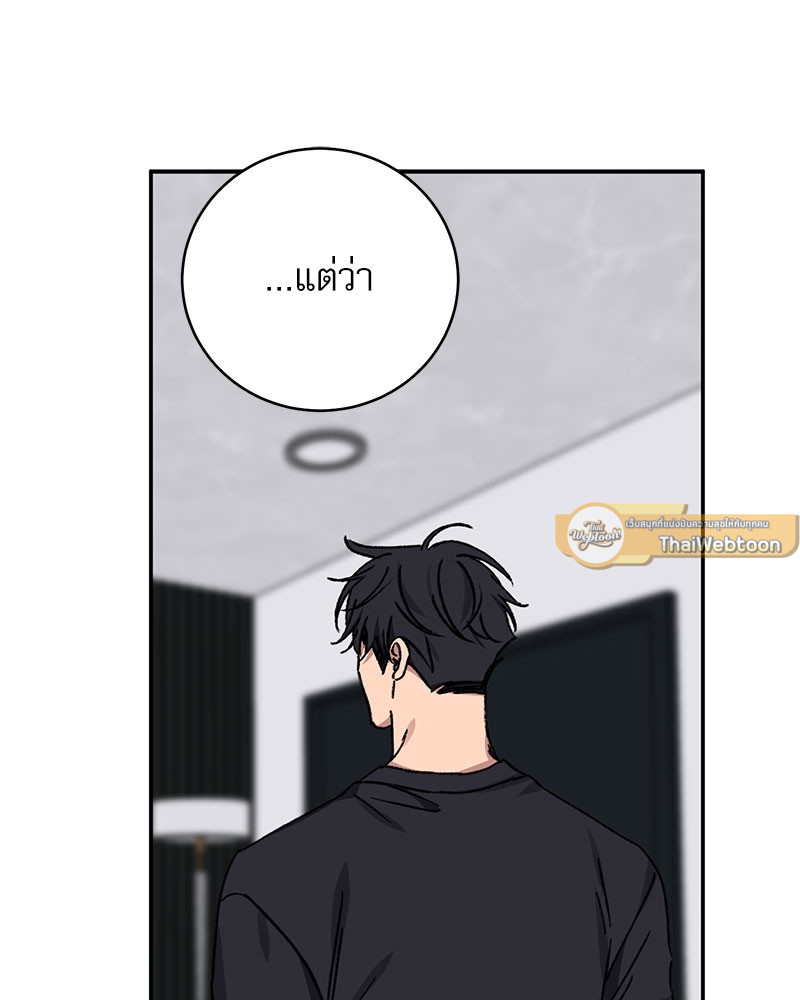 หน้า 85