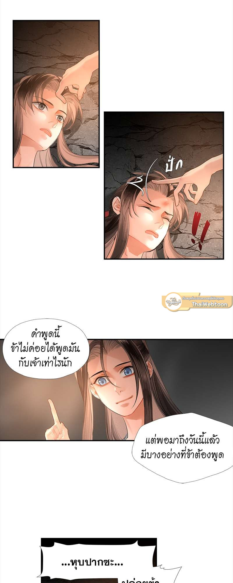 หน้า 19