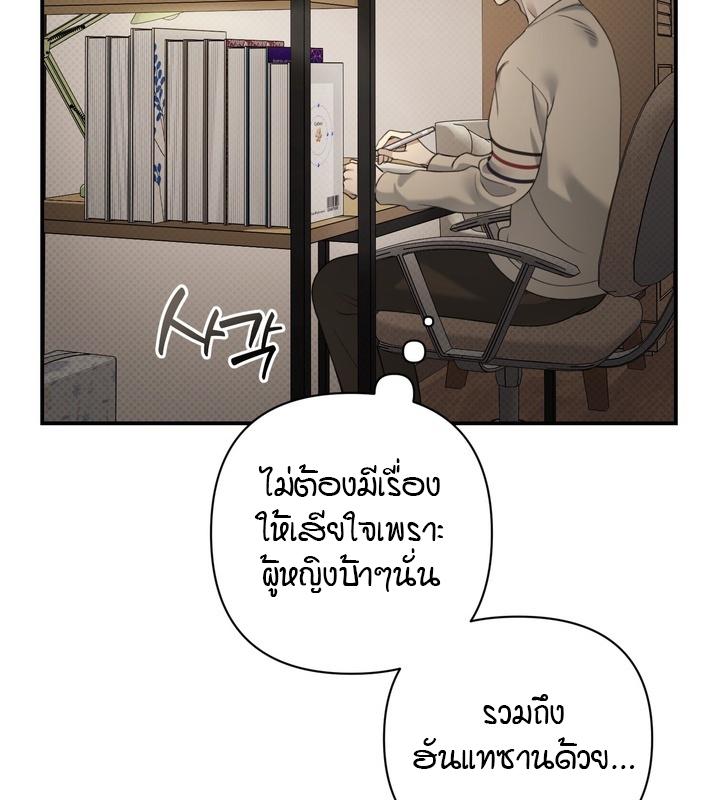 หน้า 114