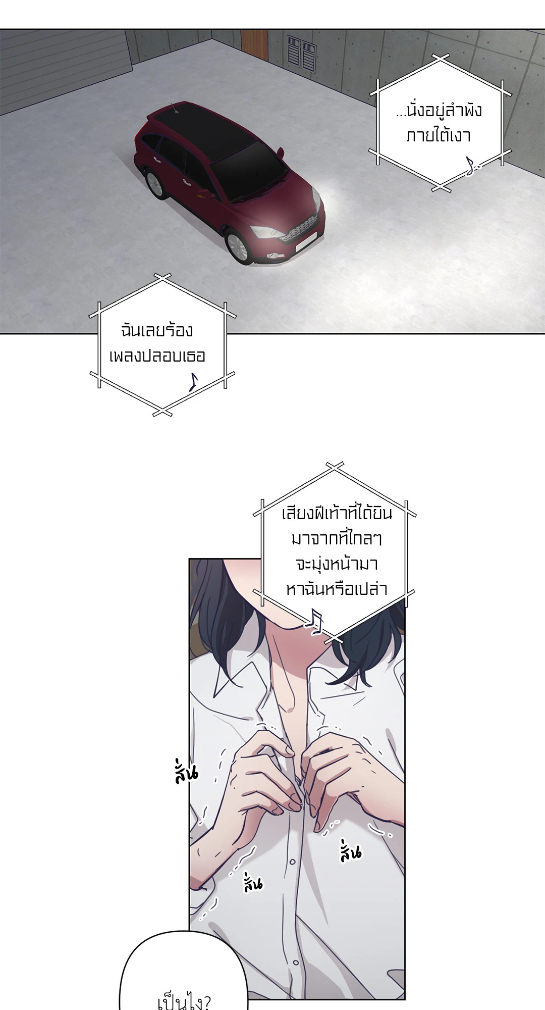 หน้า 57