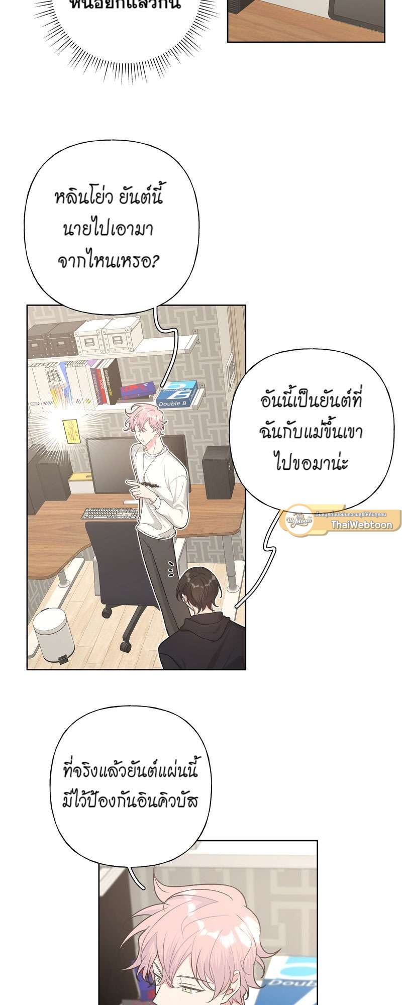 หน้า 17