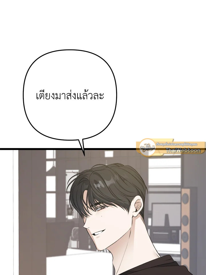 หน้า 86