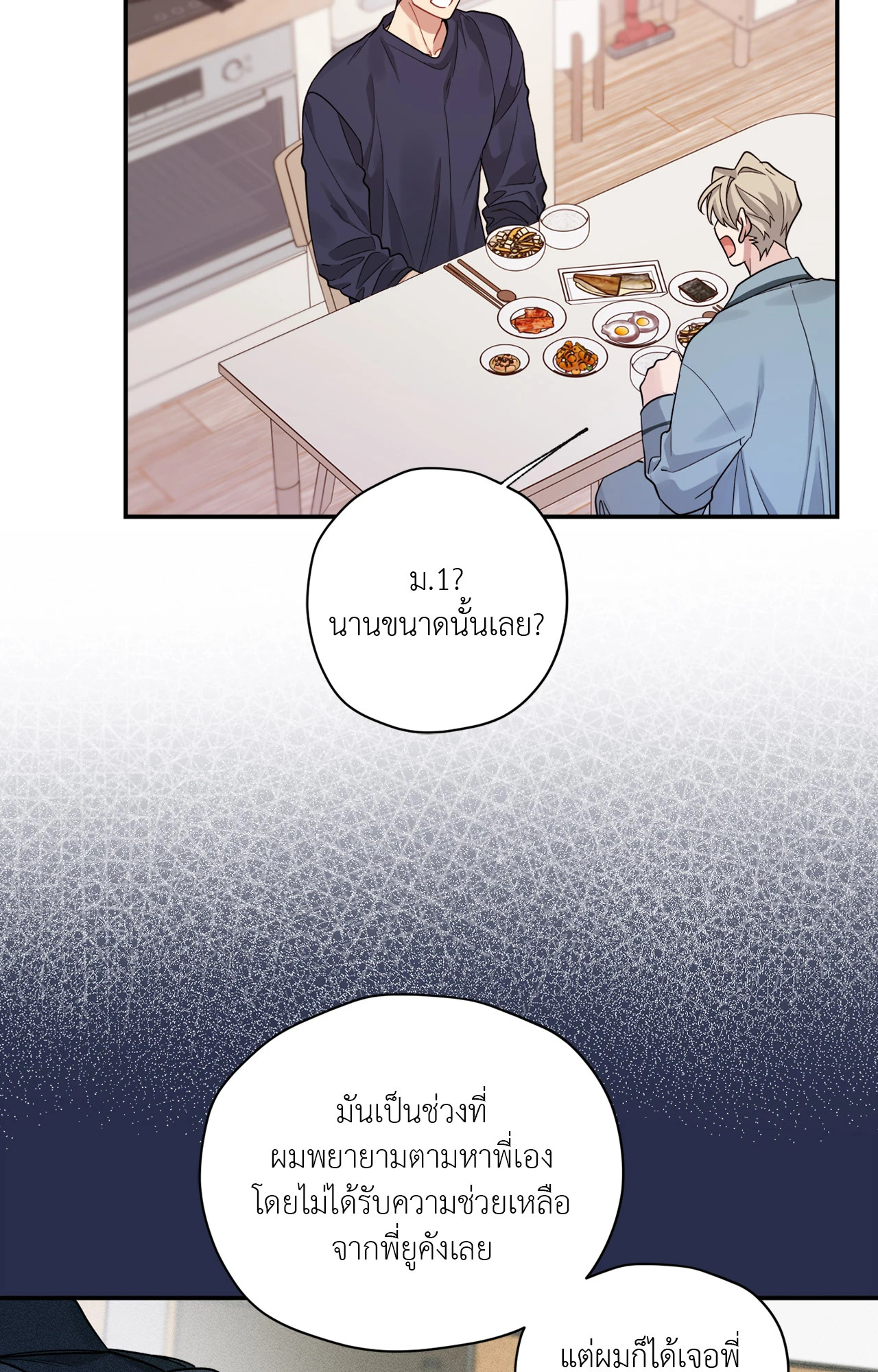 หน้า 53