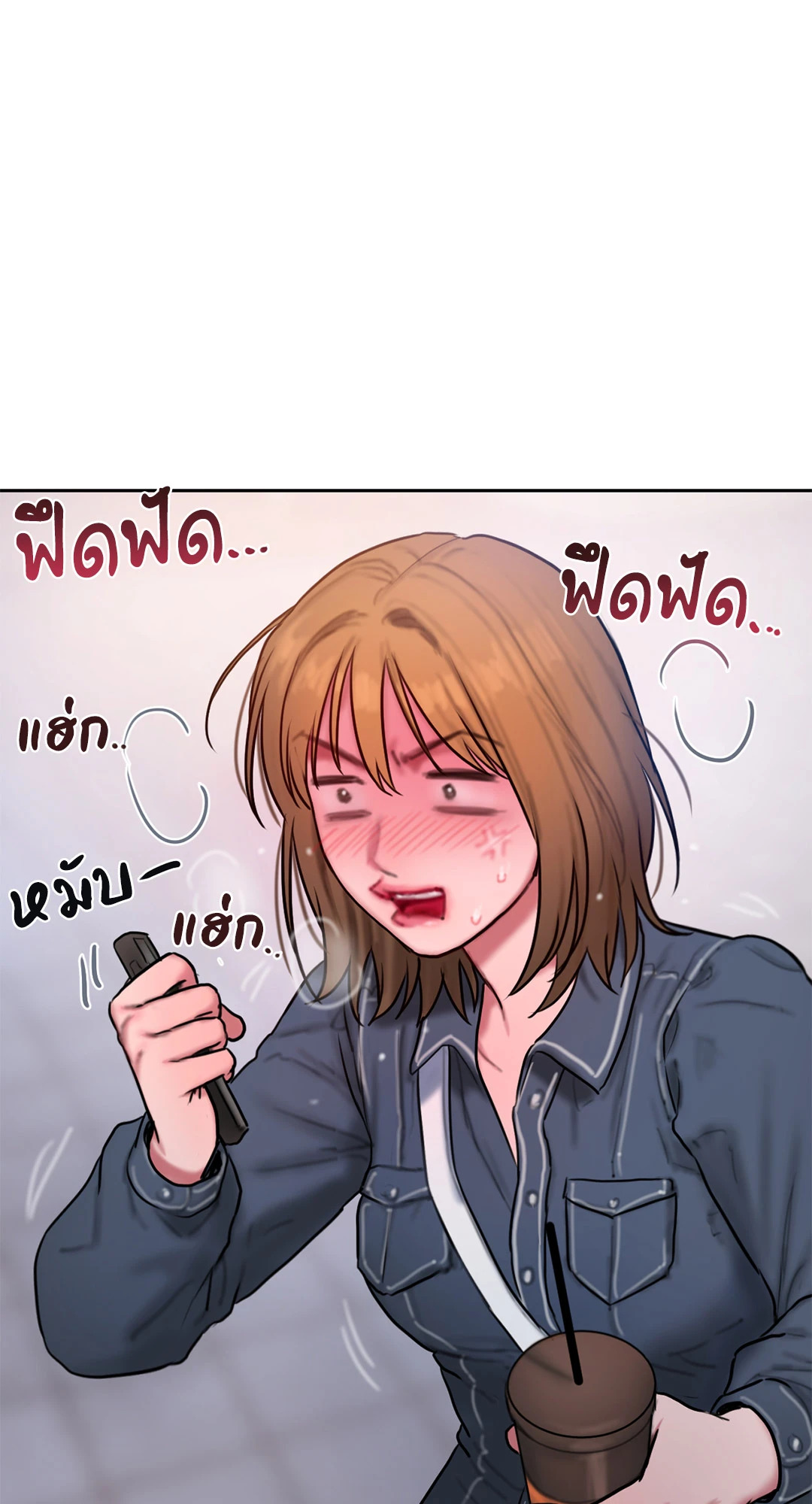 หน้า 70