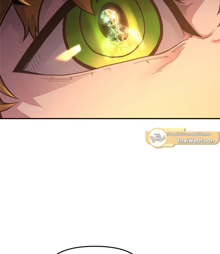 นักเวทผู้กลืนกินพรสวรรค์ | Talent-Swallowing Magician ตอนที่ 1 - รูปที่ 2