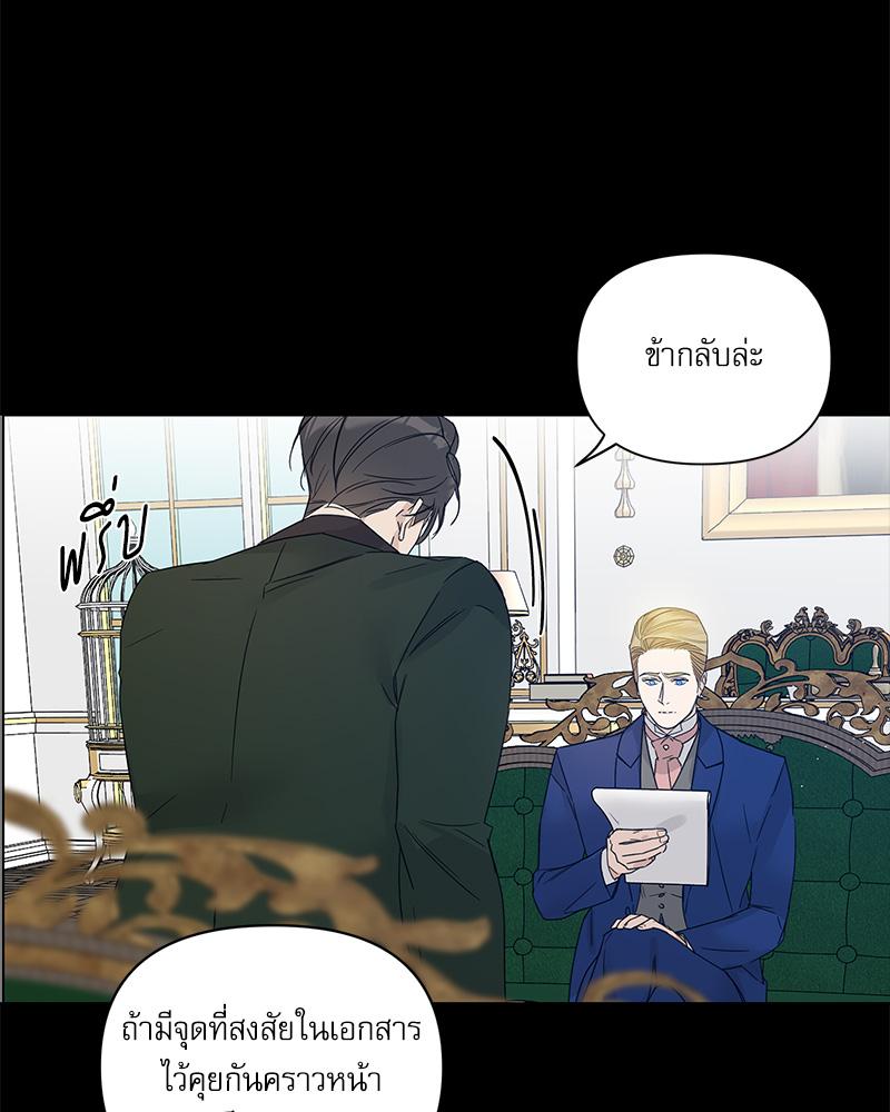 หน้า 108