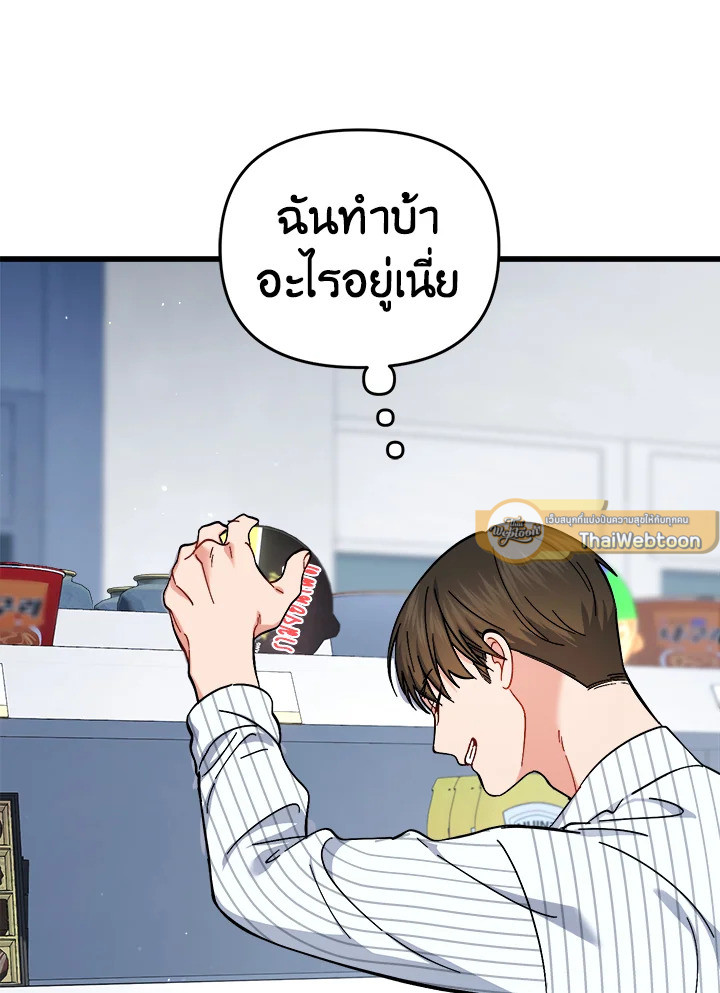 หน้า 93