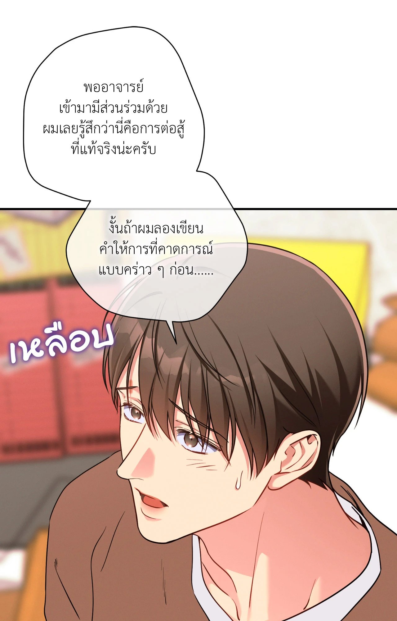 หน้า 70