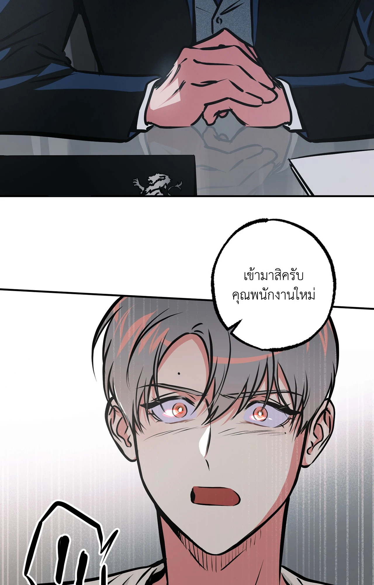 หน้า 38